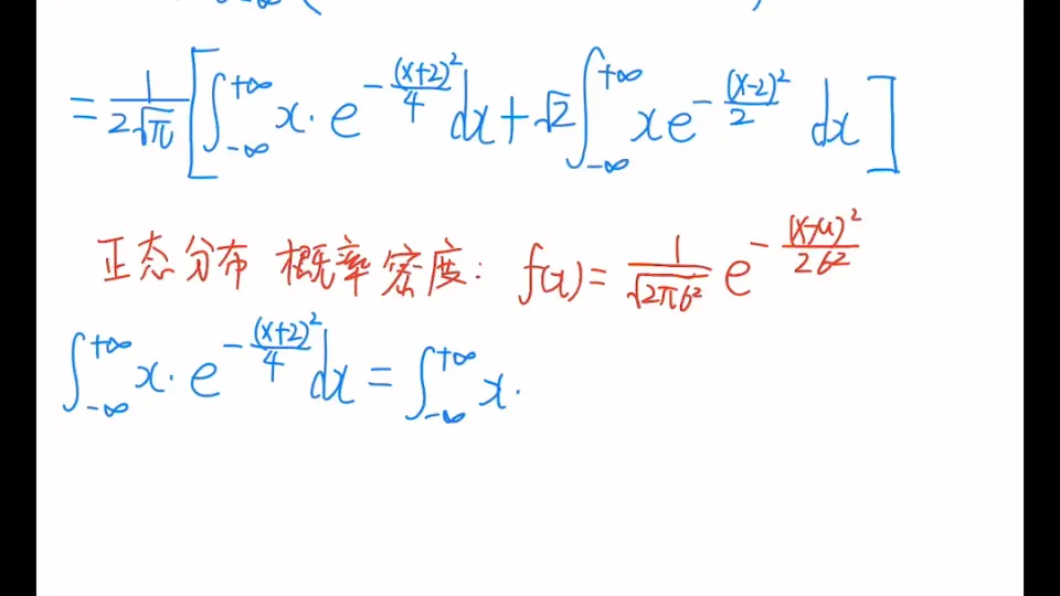 自用高数】严选C4常微分方程21题变上限积分∫(a~x) ƒ'(t)dt=f(x)-f(a 