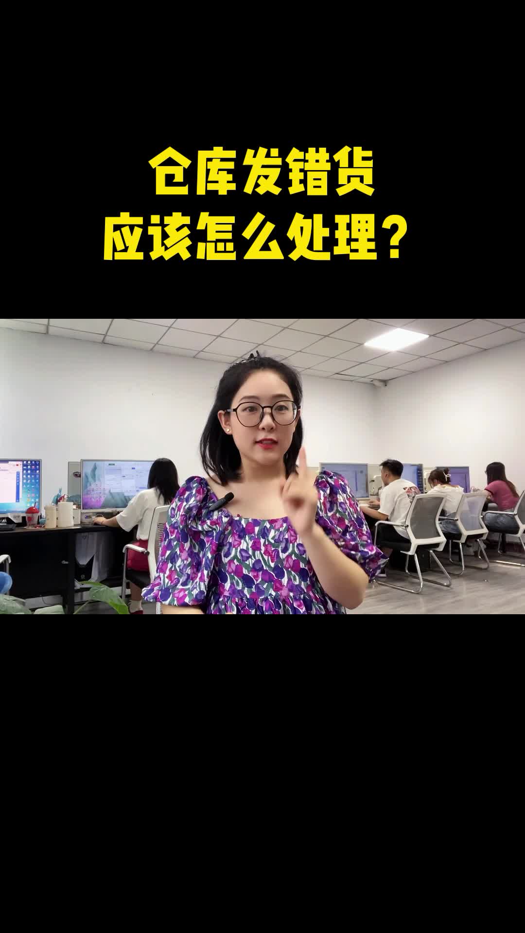 仓库发错货应该怎么处理?哔哩哔哩bilibili