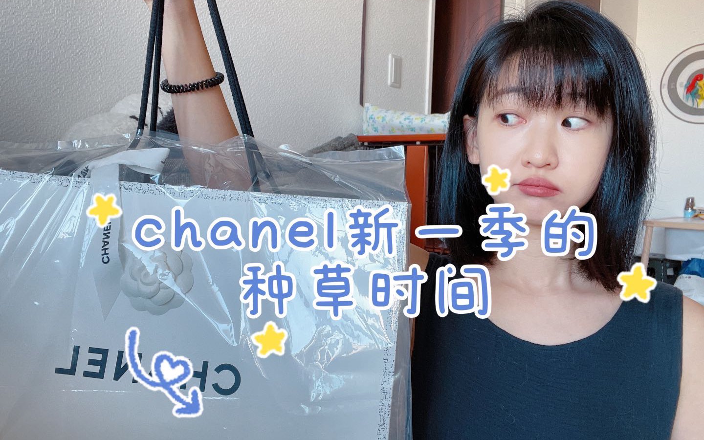 chanel2021秋冬购物&种草|香奈儿秋冬季新款首饰你Pick哪一个哔哩哔哩bilibili