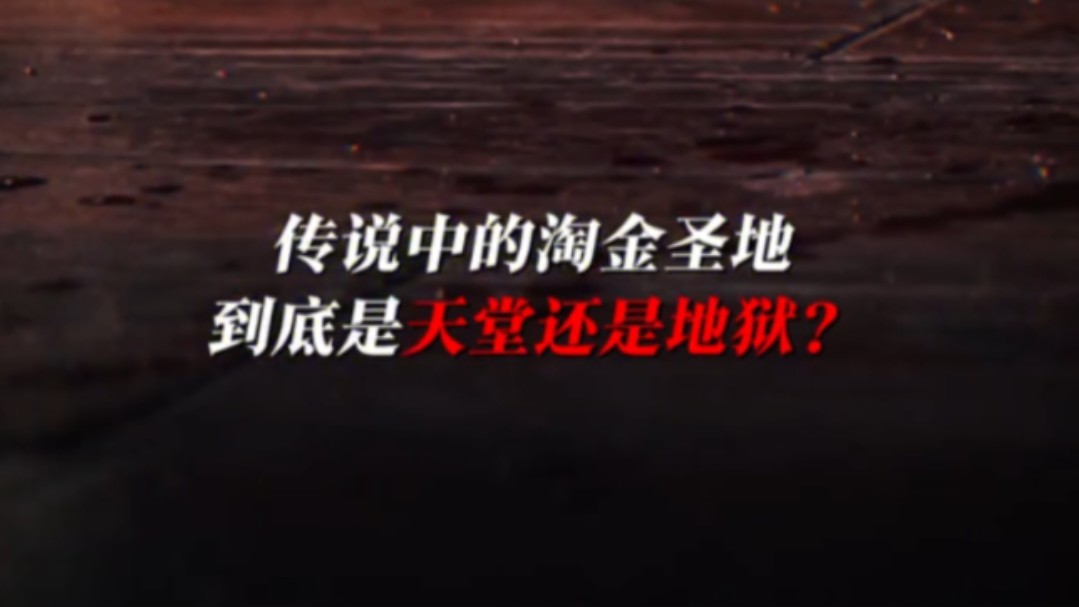 沈腾首部犯罪电影逆鳞定档丨表面是天堂,实际是地狱.哔哩哔哩bilibili