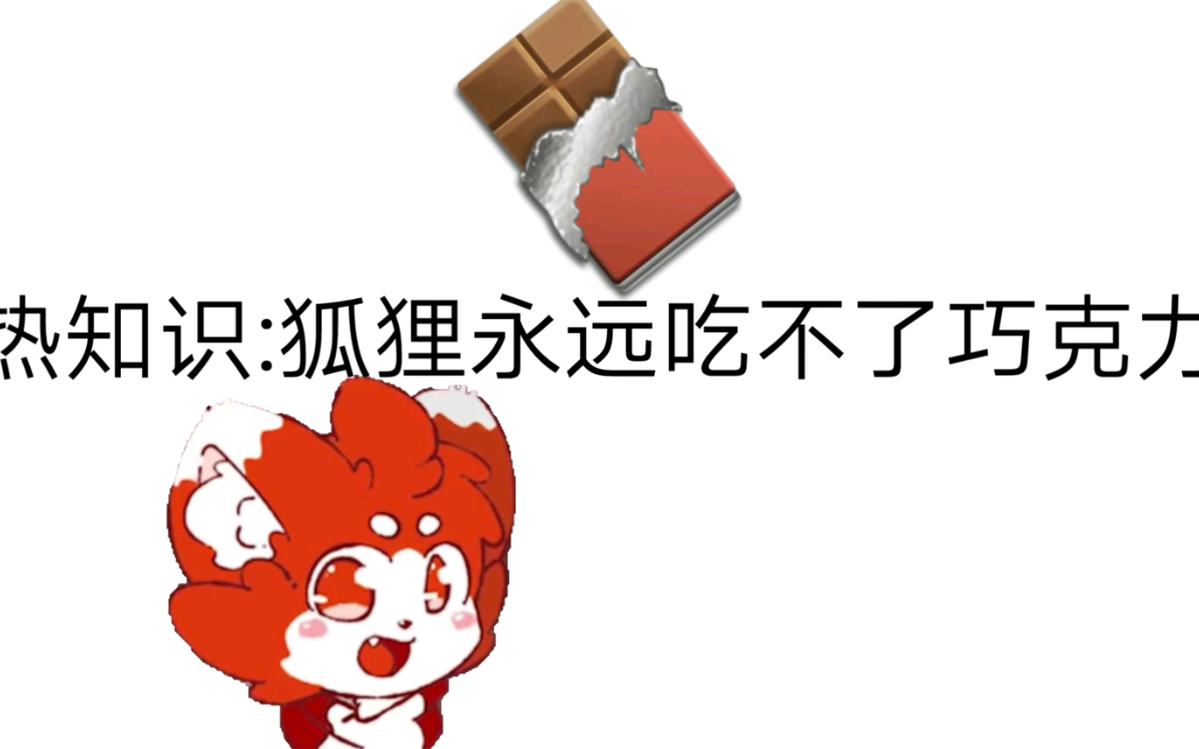 分享身边的一些小知识uwu哔哩哔哩bilibili