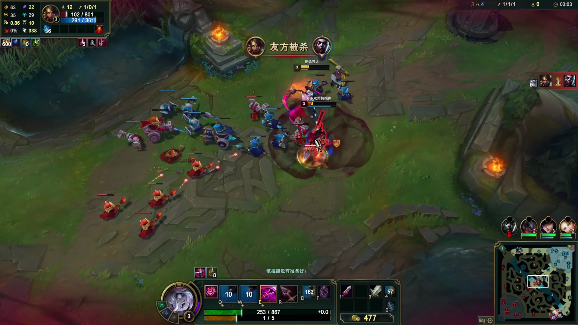 打野还一直送,大劣势辅助乱指挥不打大龙去推塔等对面打?还骂人挂机