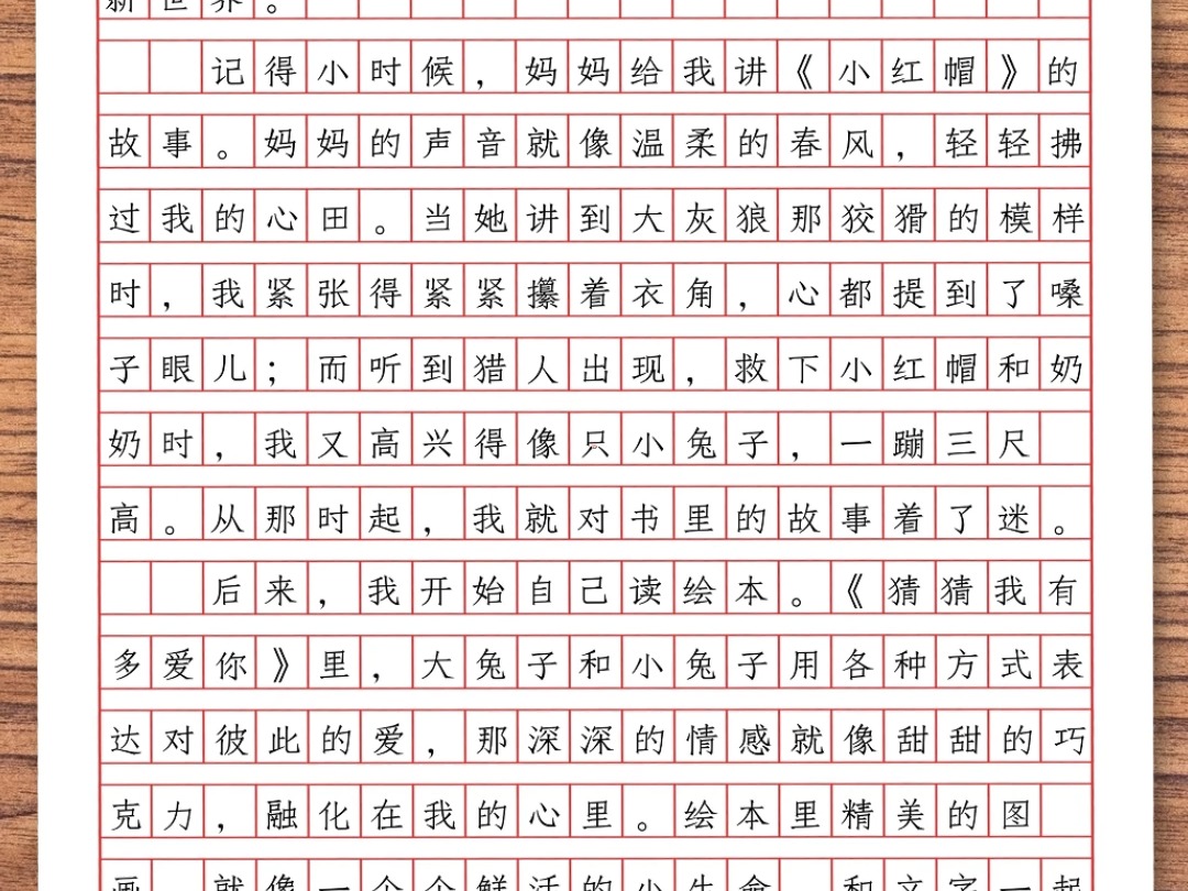 小学优秀作文分享《我的读书故事》Y5#优秀范文 #写作文不用凑字数 #作文素材 #作文范文 #满分作文哔哩哔哩bilibili