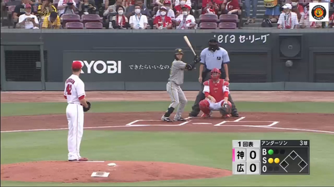 7月日 Full 広島カープ Vs 阪神 ハイライトvs ホームラン プロ野球セ リーグ 22 哔哩哔哩