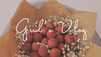 葡萄花束教程最美的是应季花材 最甜的是当季水果 葡萄花束来咯 哔哩哔哩 Bilibili