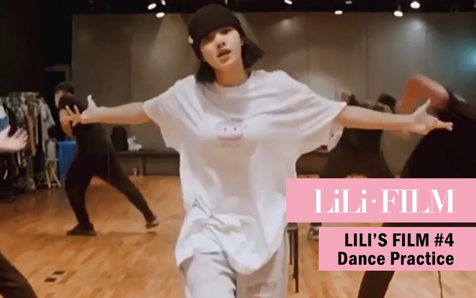 [图]BLACKPINK LISA Dance Practice Video - LILI's FILM #4