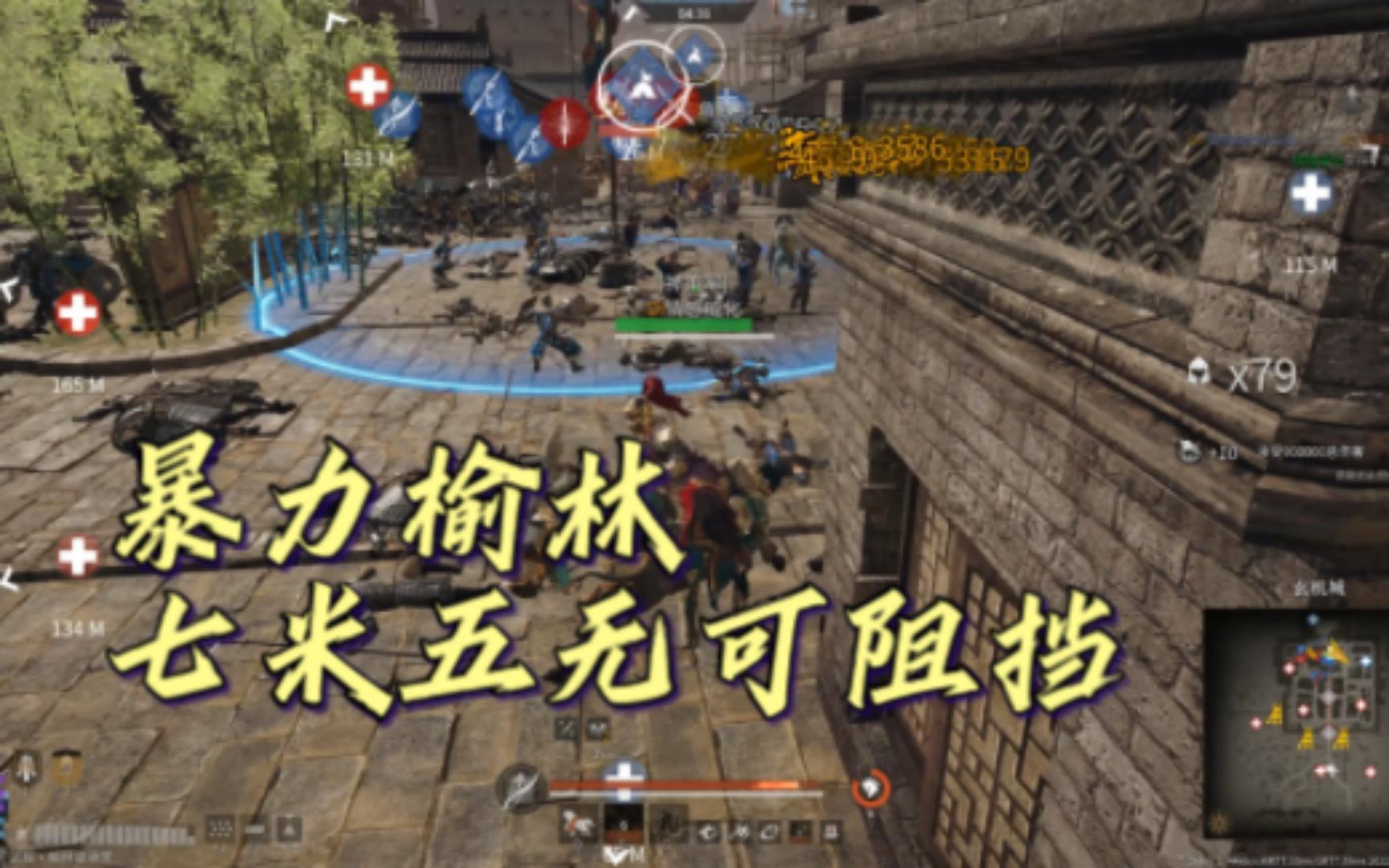 【战意】弯刀斩将不停 科技感飞行弯刀 暴力榆林骠骑 4K网络游戏热门视频