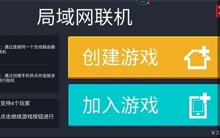 Unity新手入门教程:局域网游戏的制作【项目案例系列】哔哩哔哩bilibili