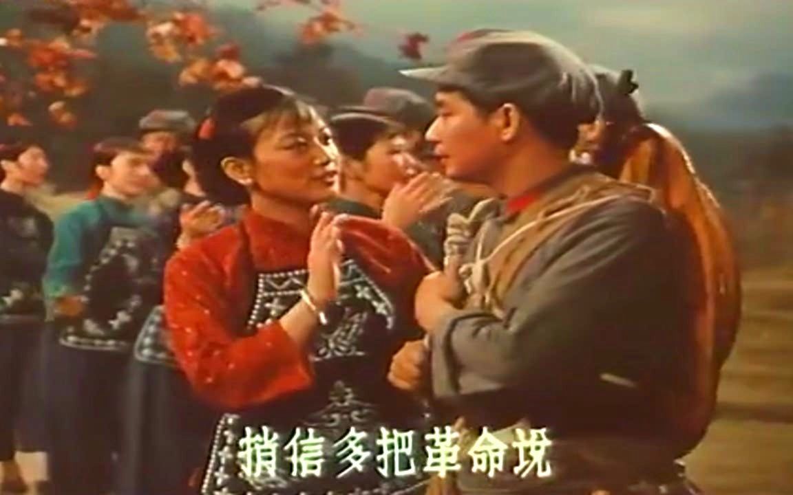 [图]电影《革命历史歌曲表演唱》选曲：十送红军