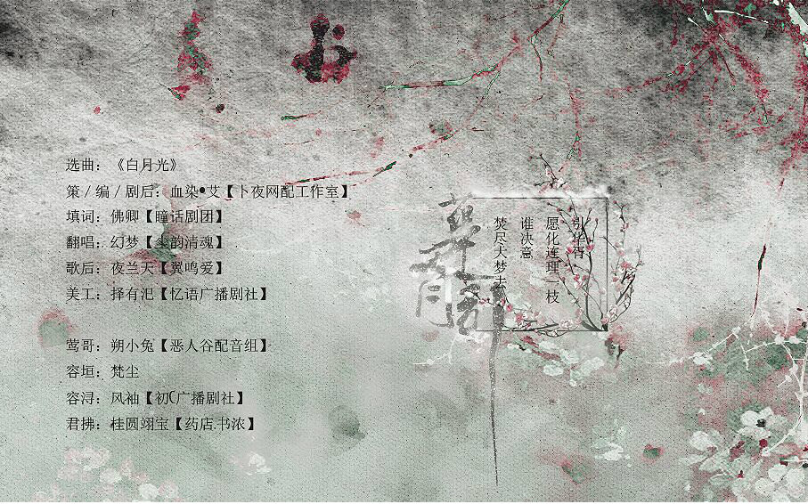 只有三岁的幻梦梦