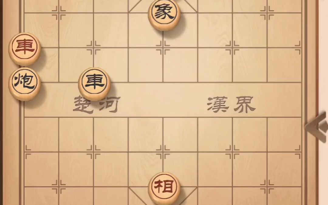 【象棋规则】中国象棋入门教程 第9课:平局(和棋)的判定哔哩哔哩bilibili