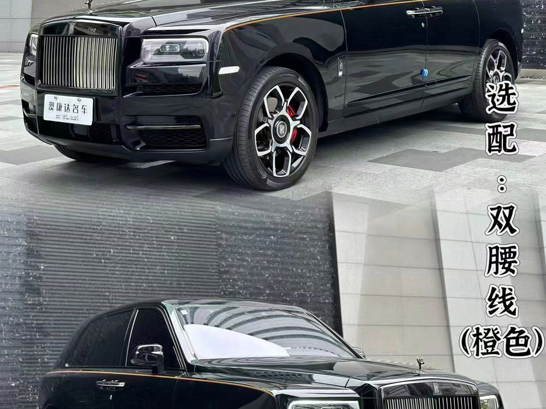 深圳 2020款 库里南 black badge 仅售612万