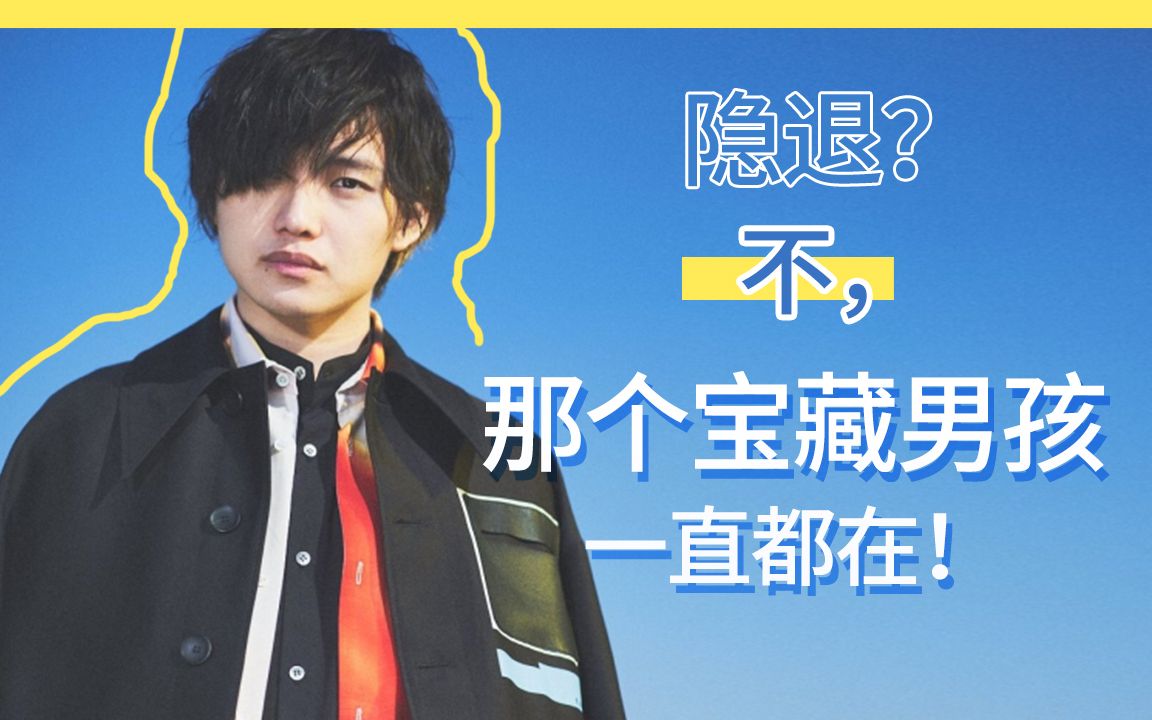 【速报bbshow】特别篇:带你重新认识宝藏歌手bokuriri!