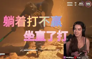 Descargar video: 【黑神话悟空】女武神小姐姐玩黑悟空，血战黄风大圣全过程，总算碰到一个可敬的对手了！