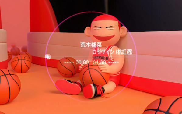 202405102233荒木毬菜-ロセ91ワイン (桃紅酒)