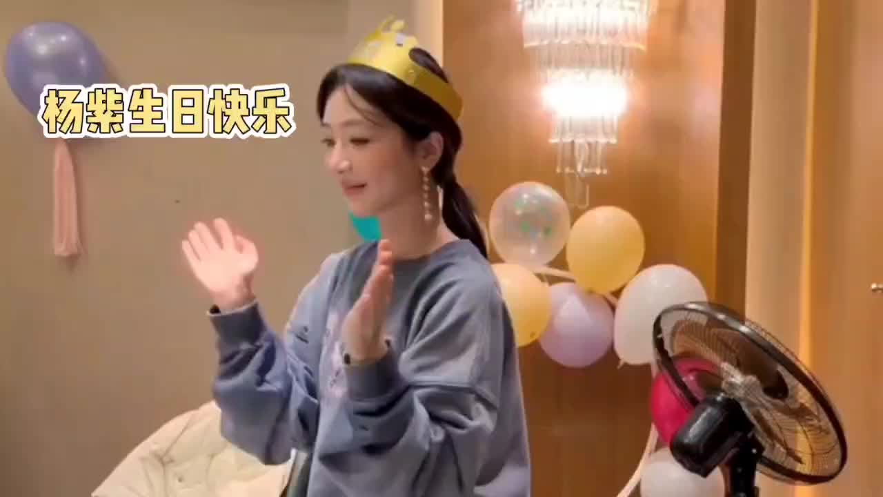 杨紫生日快乐腾讯视频为杨紫制作生日视频每一部作品腾讯都有上映哔哩哔哩bilibili