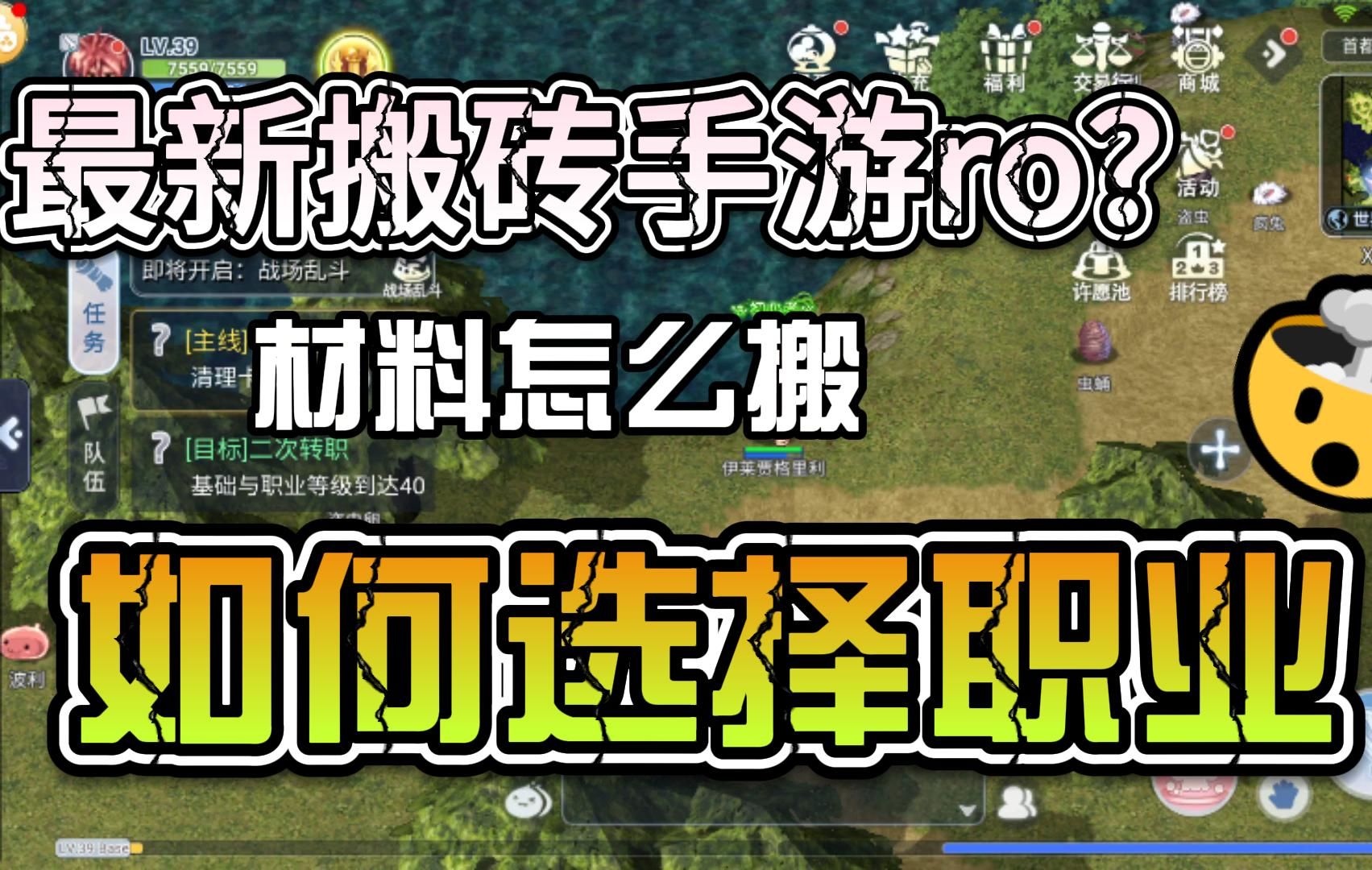 搬磚手遊推薦:12月新出手遊,材料到底怎麼打?