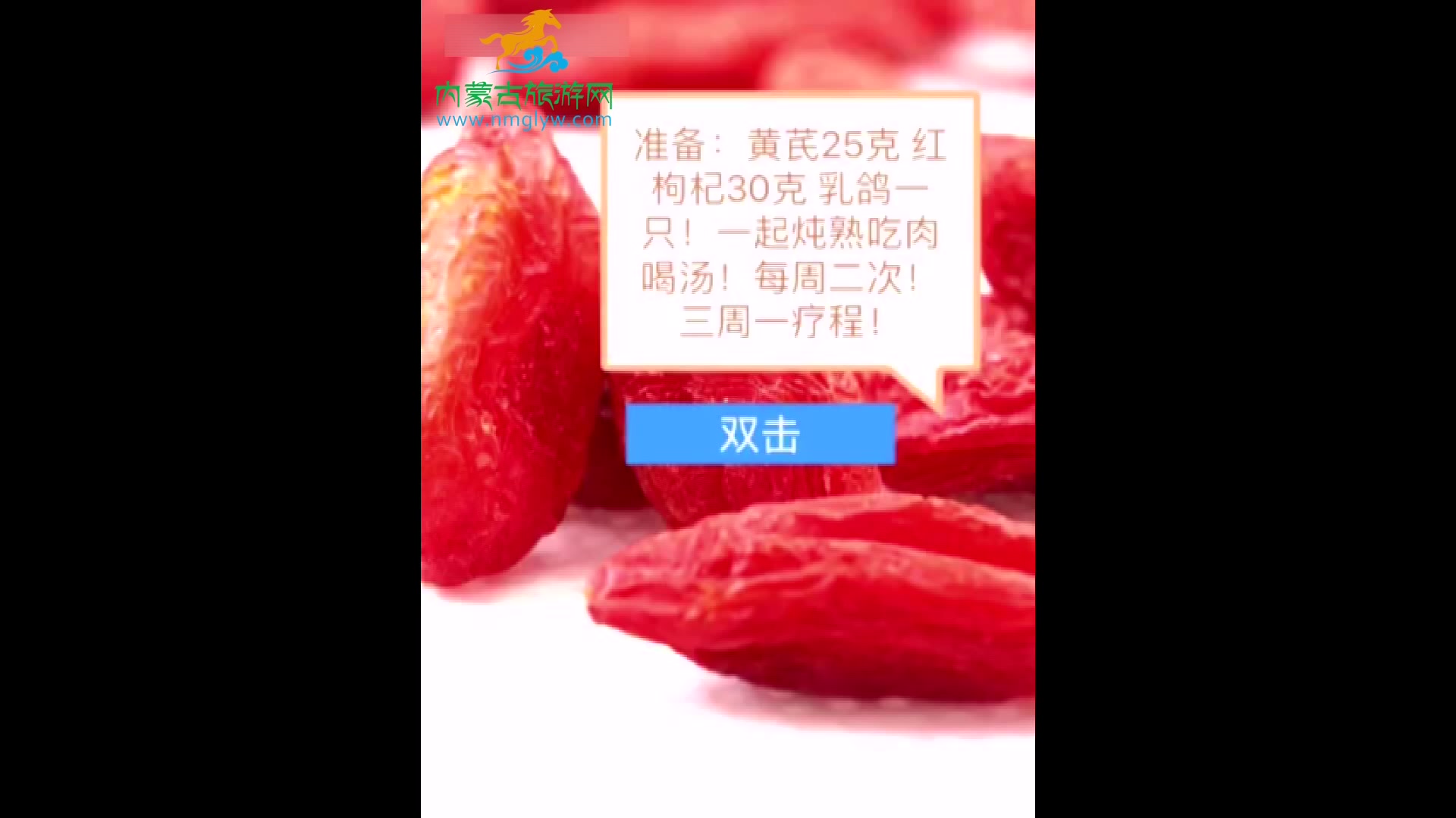 妙品偏方,治疗阳痿早泄,男人试试吧!哔哩哔哩bilibili