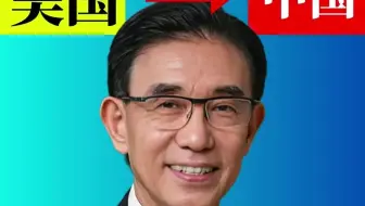 81岁半导体传奇尹志尧恢复中国国籍