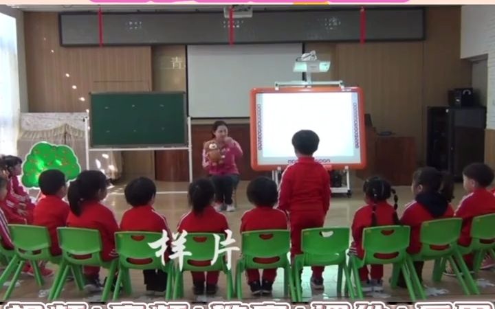 幼儿园小班语言公开课《小熊请客》这是一节活泼有趣的幼儿园公开课,温柔可爱有耐心的的幼师给小朋友们上了生动的一课这节幼师公开课是儿童教育的...