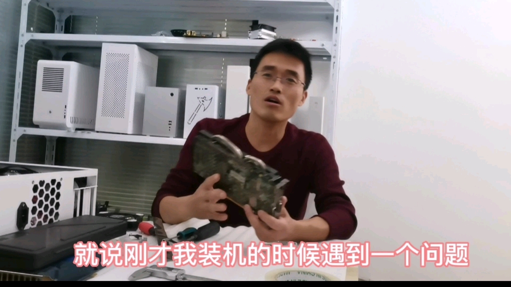 极限显卡尺寸装机,有2个办法可以试试