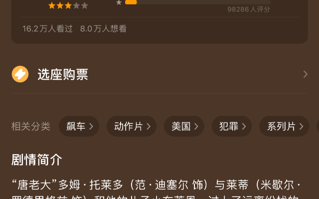 五月新电影2哔哩哔哩bilibili