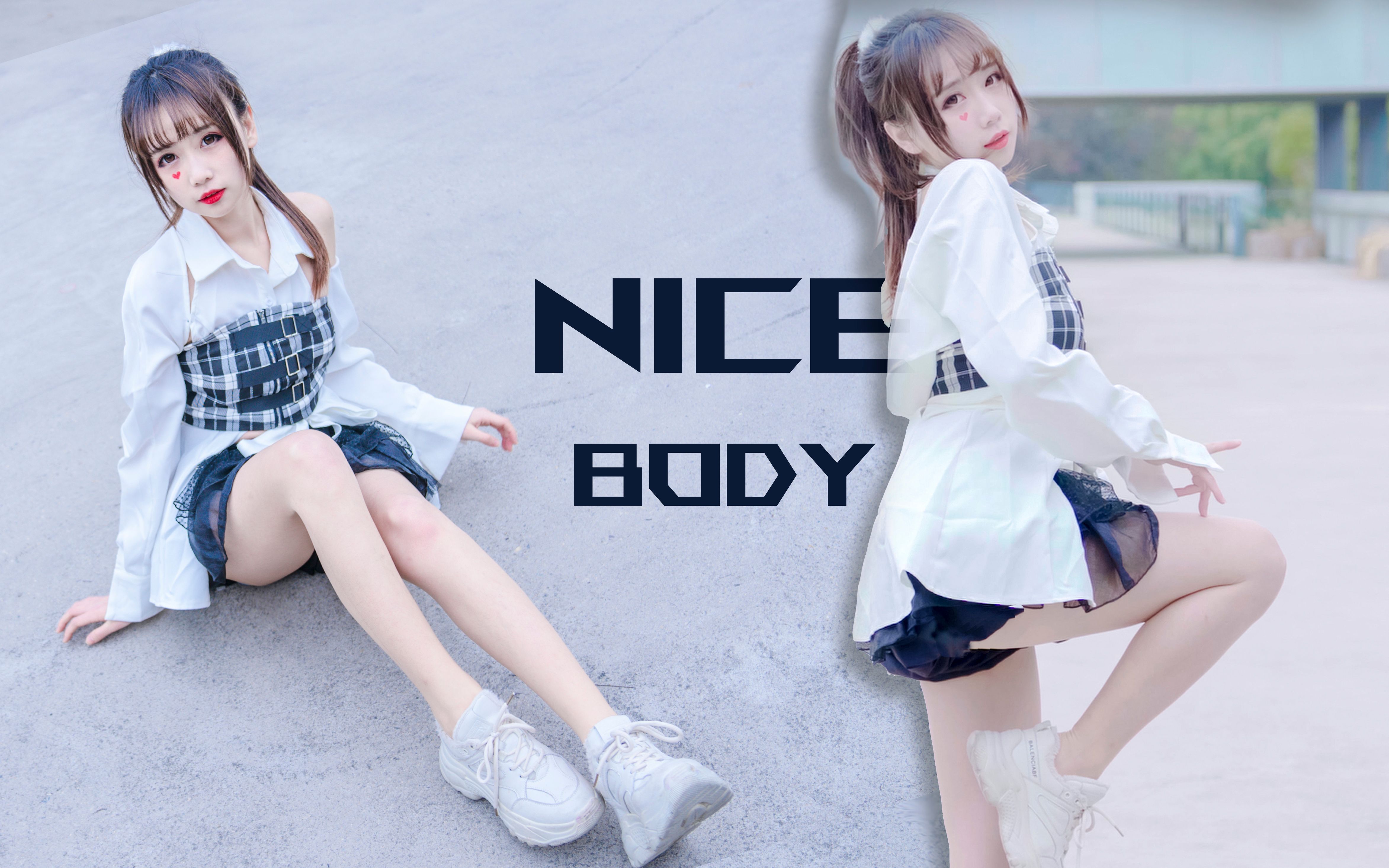 [图]你会爱上我的！绝好身材，nice body（肉感的女孩子理直气壮【萌爱moi】