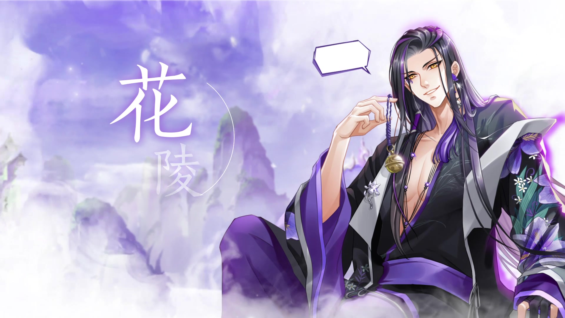 掌门太忙「花陵」个人pv,729声优孙路路倾情献声!