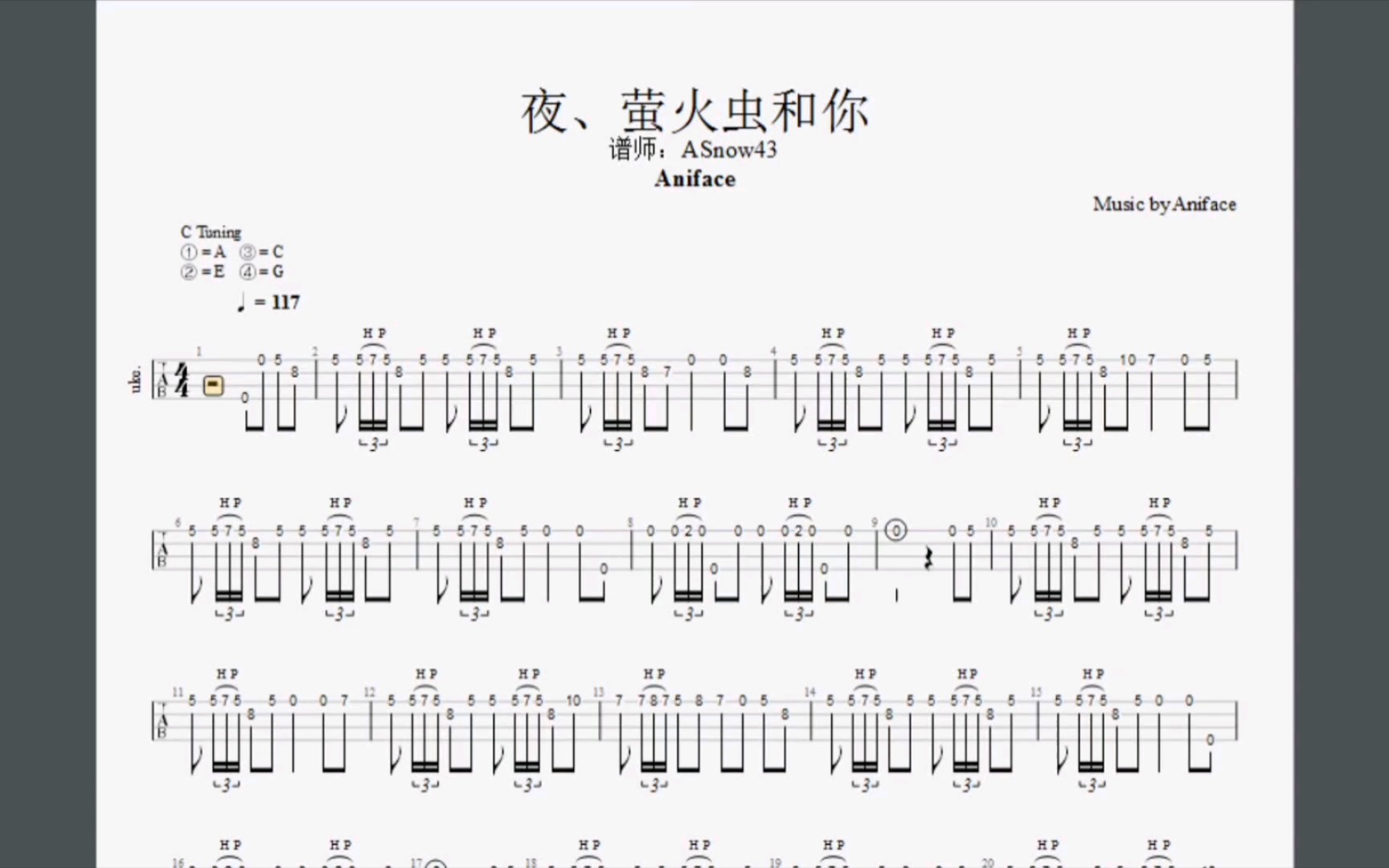 夜、萤火虫和你简谱图片