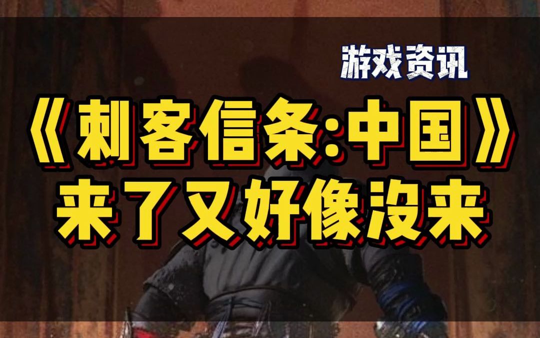 众所周知:腾讯是一家投资公司,而不是游戏公司!单机游戏热门视频