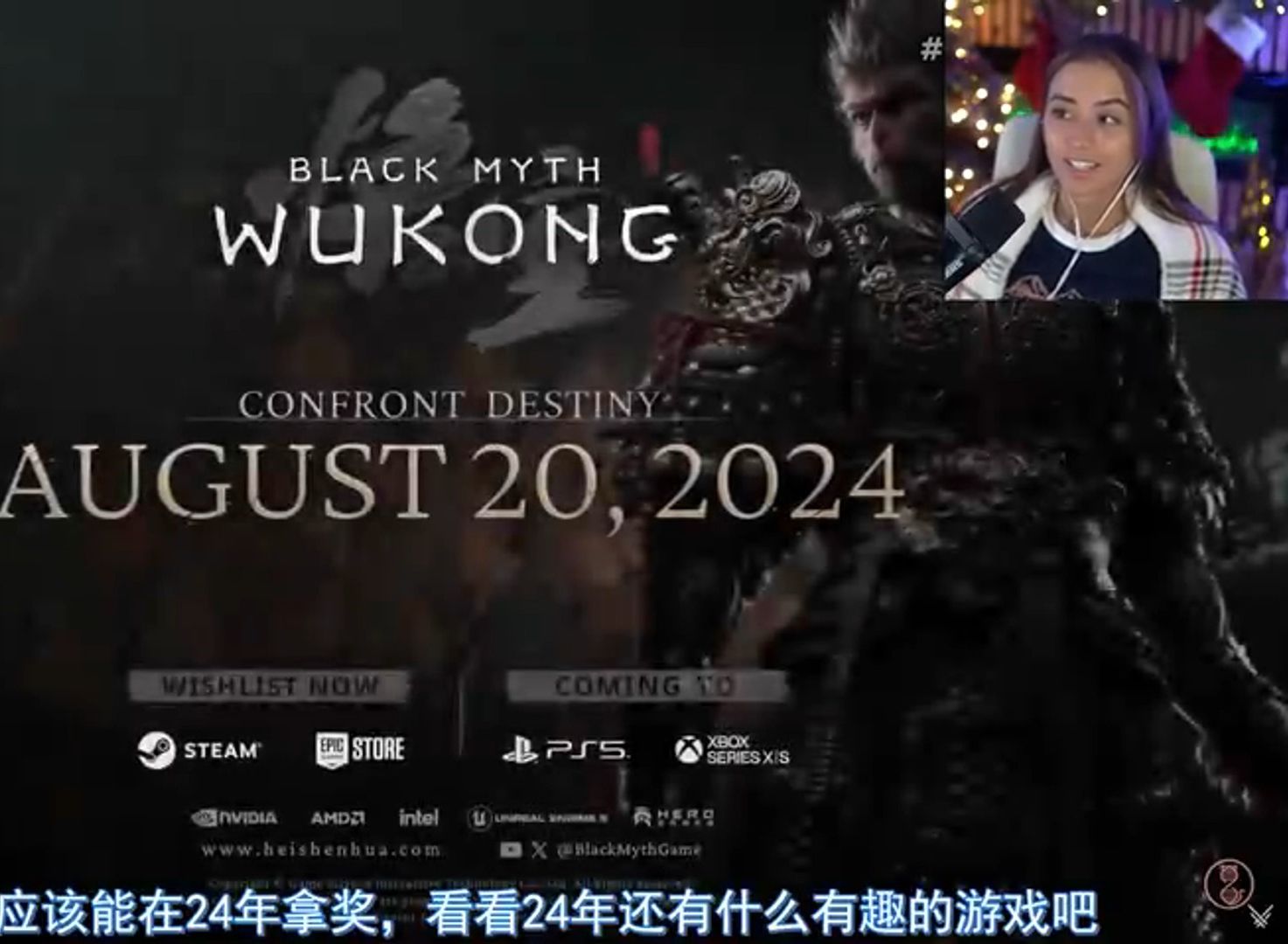 看黑神話悟空2023 tga預告片reaction反應