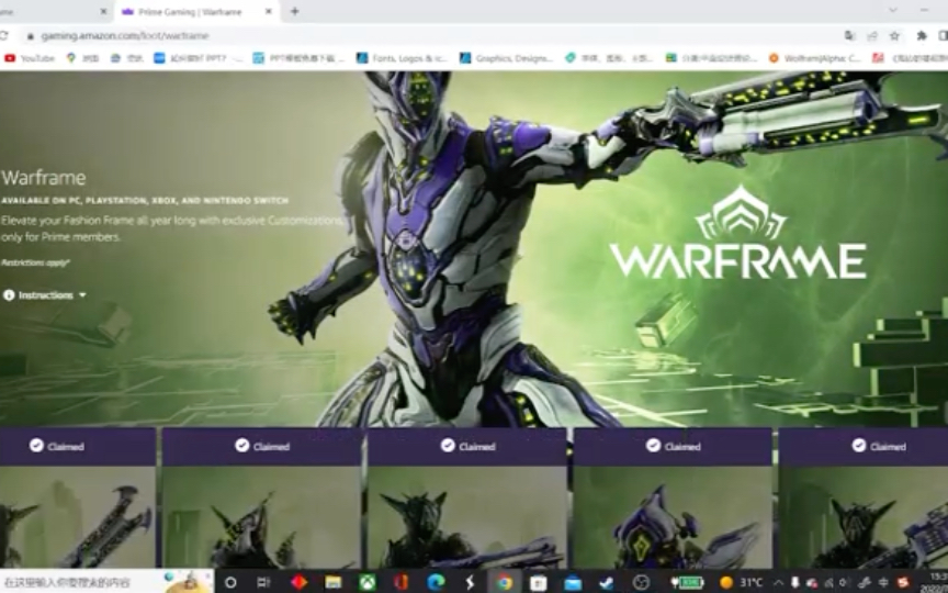 Warframe亚马逊会员绑定奖励一览星际战甲国际服游戏杂谈