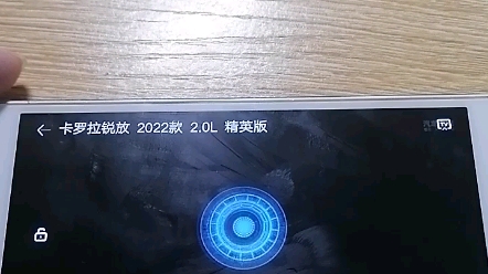 到店实拍 卡罗拉锐放 2022款 2.0L 精英版哔哩哔哩bilibili