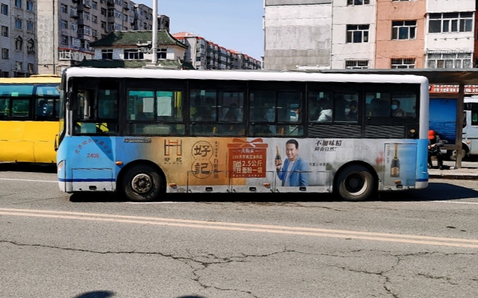 《齐齐哈尔公交》齐齐哈尔市公交9路