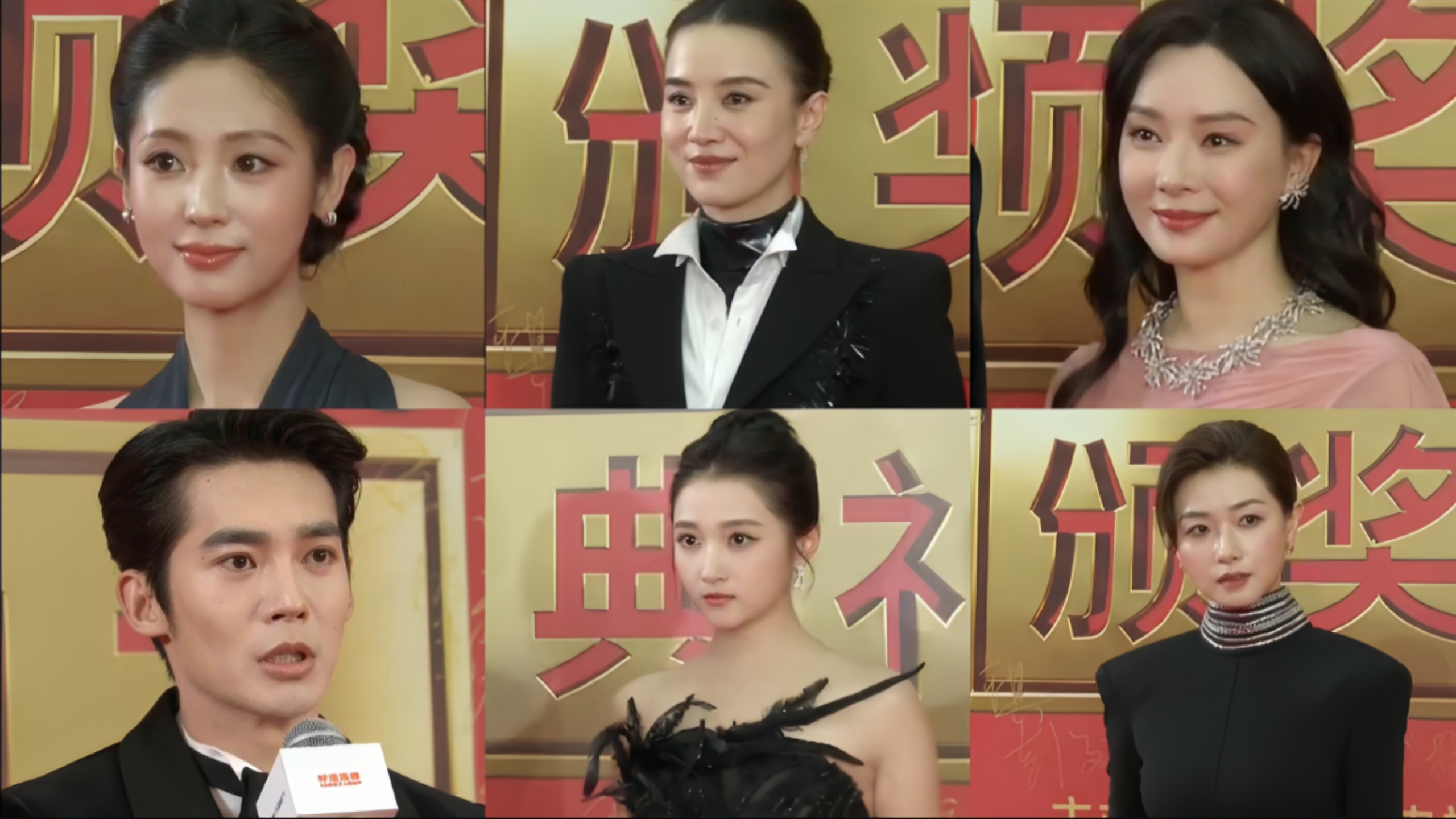 笑死！没演技和代表作的没被邀请！来看看飞天奖红毯男女星生图状态！