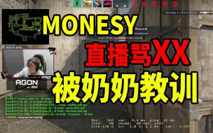 Video herunterladen: m0NESY 在直播中 向他的奶奶 道歉 CS:GO