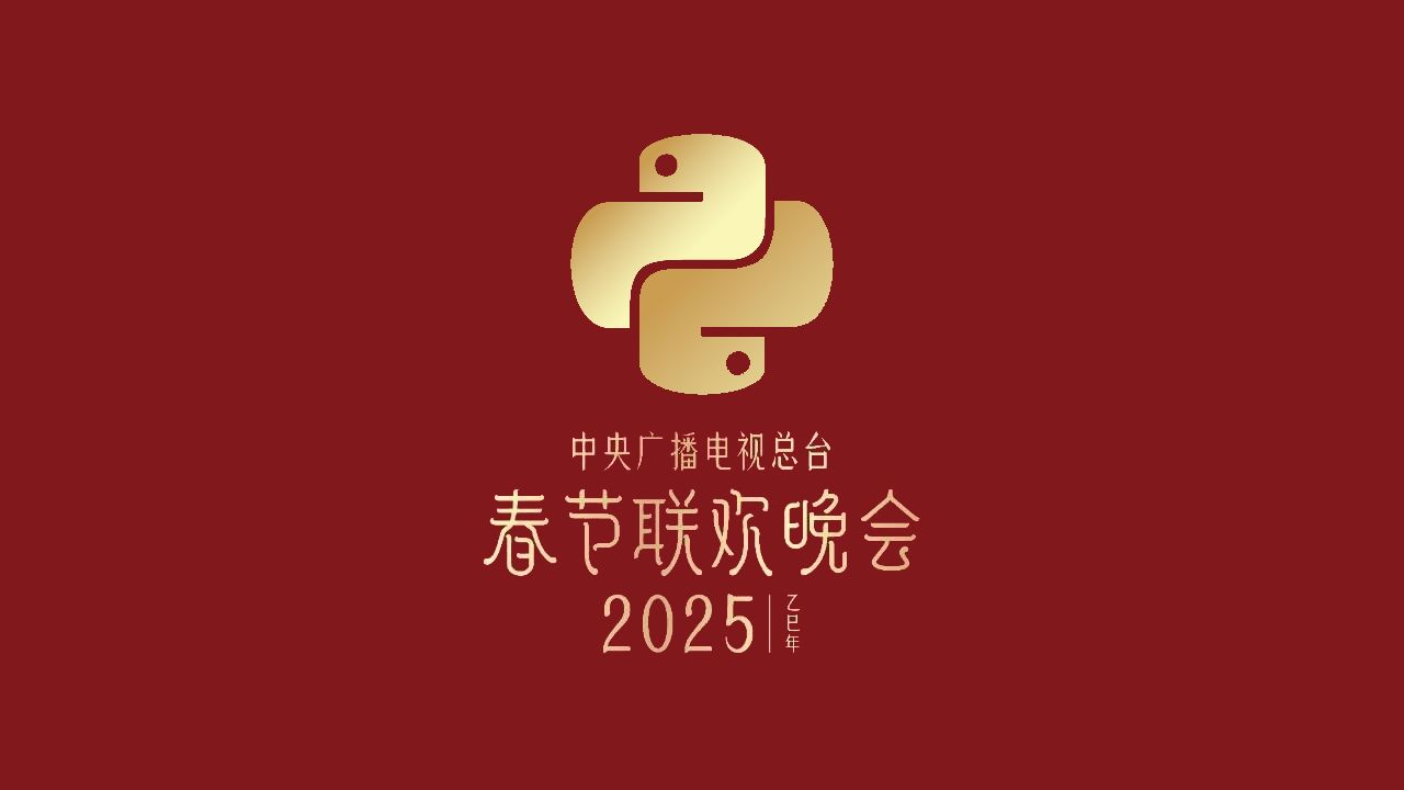 2013年春晚logo图片