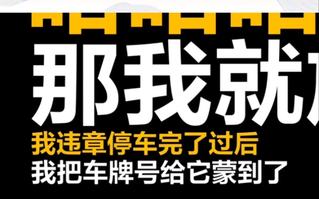 [图]当家里面有个奇葩老婆，到底该怎么办，讲也讲不通，气死不偿命