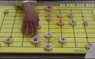 玩日本将棋 日本将棋为什么不区分颜色 将棋教程 哔哩哔哩 つロ干杯 Bilibili