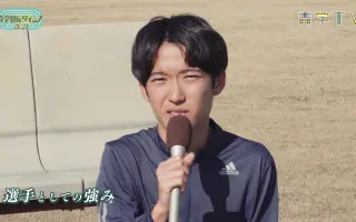 饭田贵之 搜索结果 哔哩哔哩 Bilibili