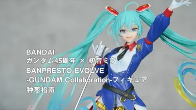 初音未来8.16特典-哔哩哔哩_Bilibili