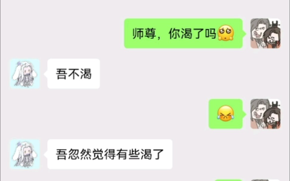 【鸢/整活】策宝是只可爱的小脑斧,广陵王的花式奶茶套路,辩儿宝宝睡眠好,欢迎走进广陵王和五个王妃的可爱聊天记录~手机游戏热门视频