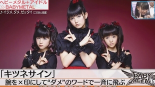 Babymetal 14 12 17 Nhk 早安日本世界人气沸腾中 哔哩哔哩 つロ干杯 Bilibili