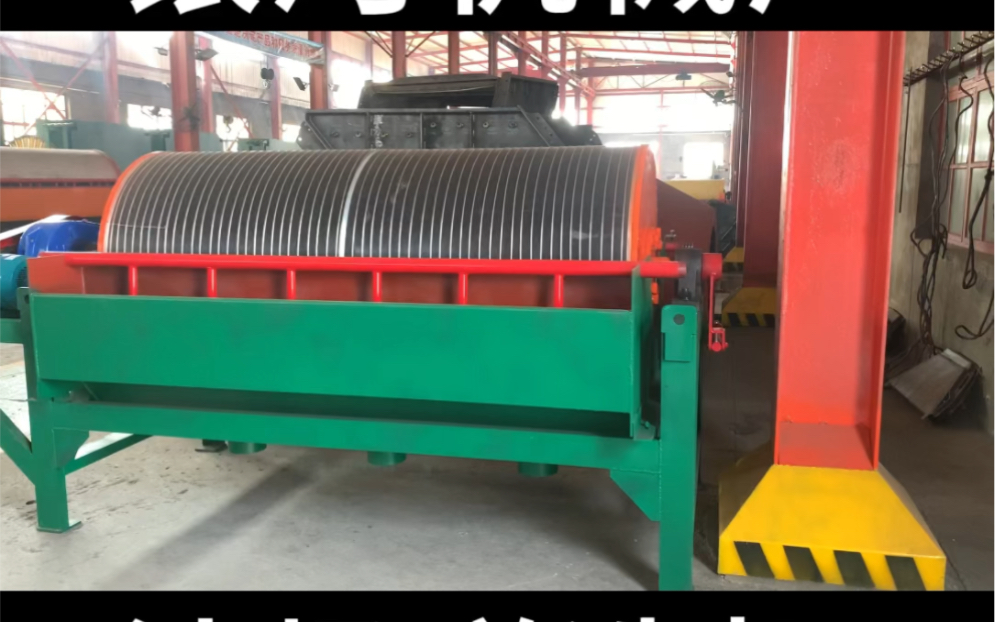 沙场磁选机,沙场磁选机生产厂家,翼城银河沙场磁选机,砂厂磁选机,沙场