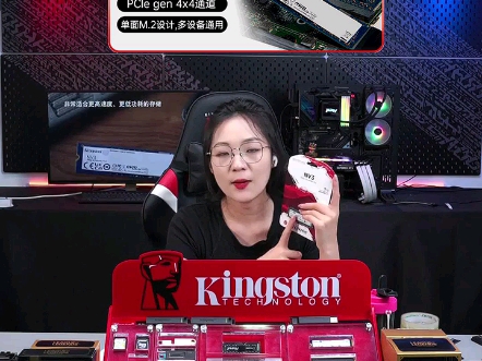 金士顿(Kingston)2TB SSD固态硬盘 M.2(NVMe PCIe 4.0*4) NV3系列 读速6000MB/s AI 电脑配件哔哩哔哩bilibili