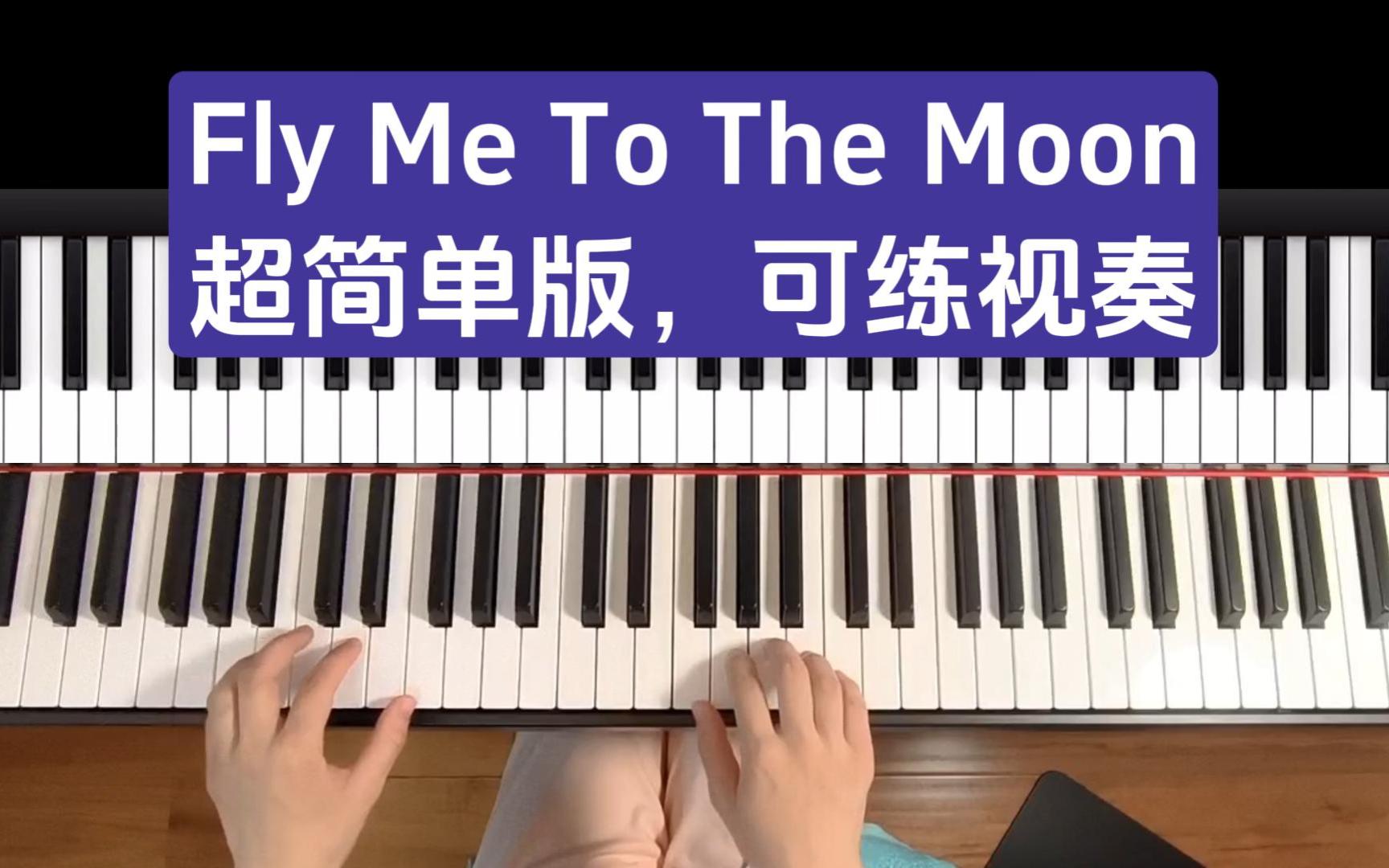 [图]【新手友好版】Fly Me To The Moon（可练视奏）-乐谱下载在简介