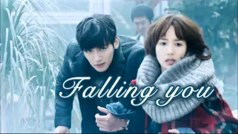 Descargar video: 用Falling you打开治愈者 | Healer十周年纪念