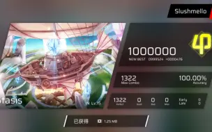 Download Video: 【Phigros/手机炸船】Stasis（IN Lv.15）ALL PERFECT