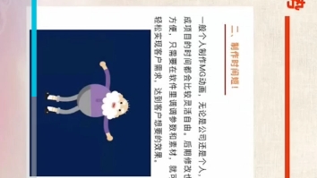 互联网➕大赛商业计划书中哔哩哔哩bilibili