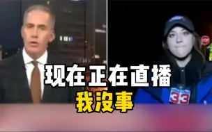 Download Video: 美国记者直播时突然被车撞倒，挣扎起身完成报道：现在正在直播，我没事